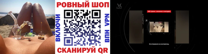 Как найти наркотики Бронницы Бошки Шишки  Кокаин  omg ONION  НБОМе  Меф мяу мяу  Гашиш 