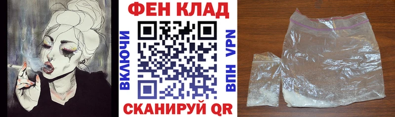 Amphetamine Розовый mega маркетплейс Бронницы