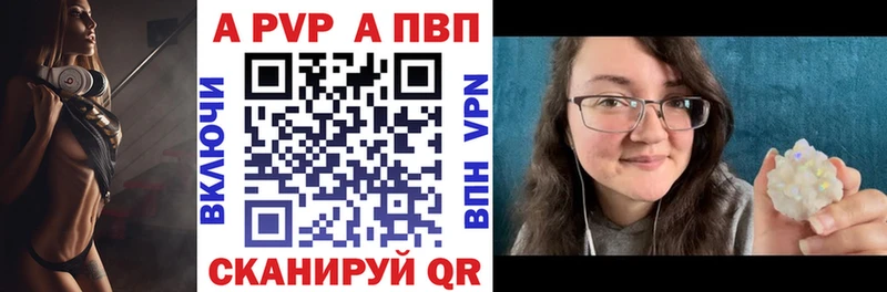 цены Бронницы Alpha-PVP СК