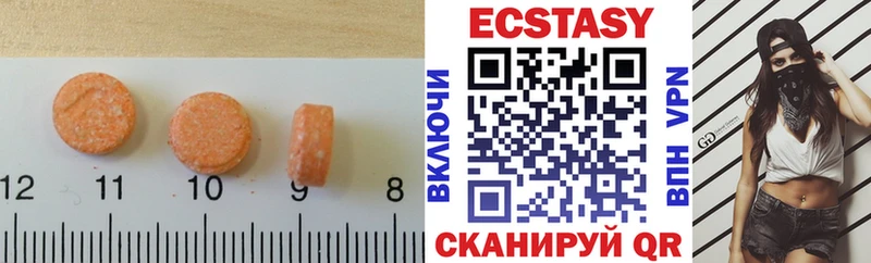 ЭКСТАЗИ 99% Бронницы