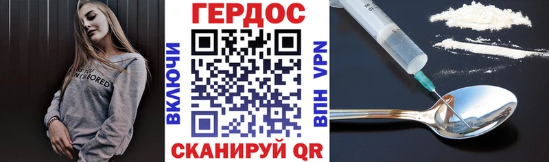hydra как зайти  наркотики  Бронницы  ГЕРОИН герыч 