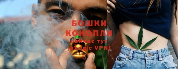 амфетамин Беломорск