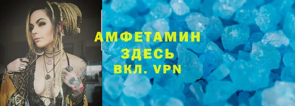 MDMA Богданович