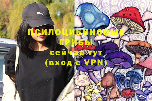 амфетамин Беломорск