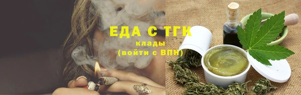 мяу мяу кристалл Богородск