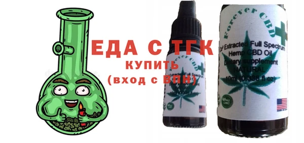 амфетамин Беломорск