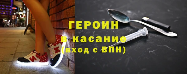 дживик Белокуриха