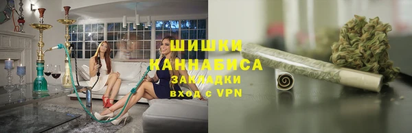 мяу мяу кристалл Богородск