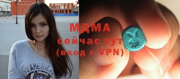 мяу мяу кристалл Богородск