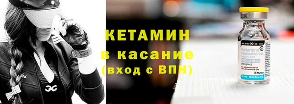 мяу мяу кристалл Богородск