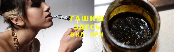 гашиш Белоозёрский