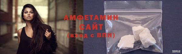 мяу мяу кристалл Богородск