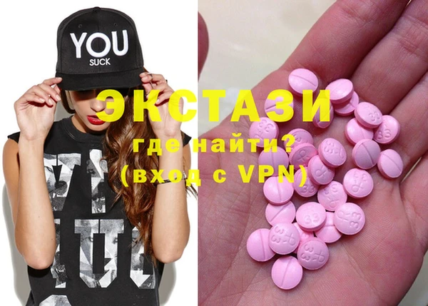 дживик Осинники