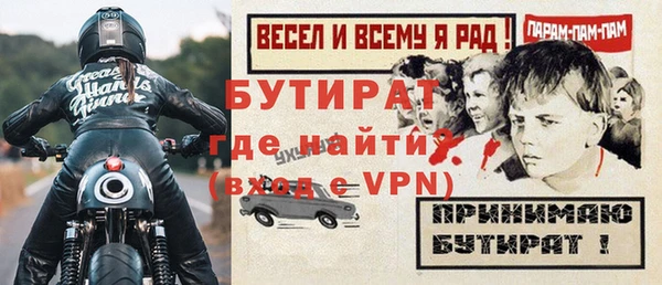 мефедрон VHQ Осташков
