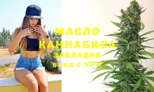 MDMA Богданович