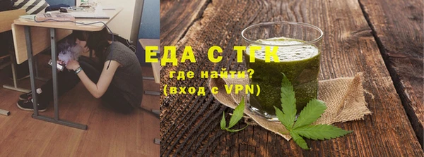 амфетамин Беломорск