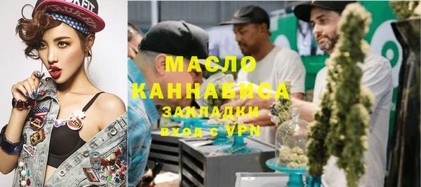 мяу мяу кристалл Богородск