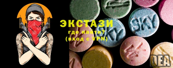 амфетамин Беломорск