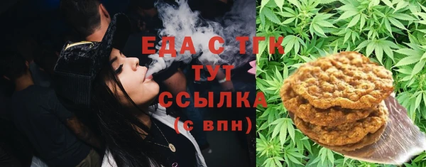 MDMA Богданович