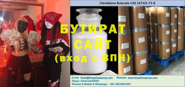 скорость mdpv Богородицк