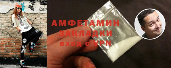 скорость mdpv Богородицк