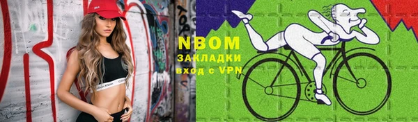 MDMA Богданович