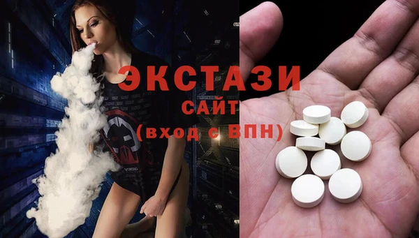 дживик Белокуриха