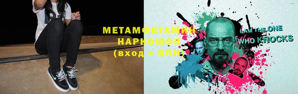 амф Покровск