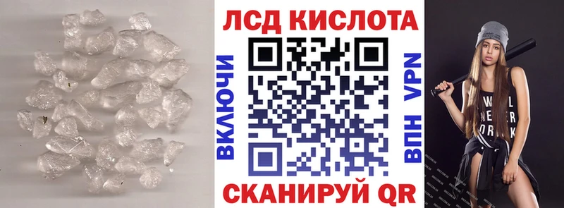 ОМГ ОМГ ТОР  закладки  Бронницы  ЛСД экстази кислота 
