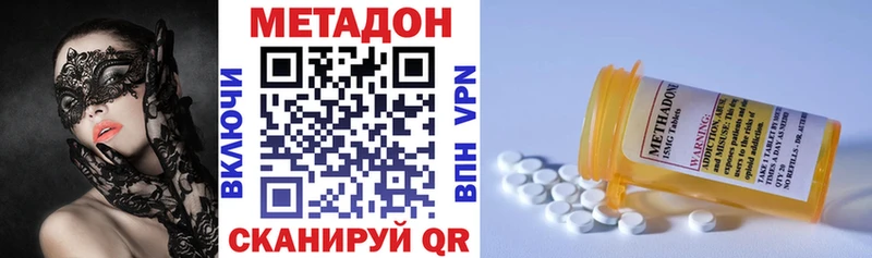 закладка Бронницы Метадон methadone