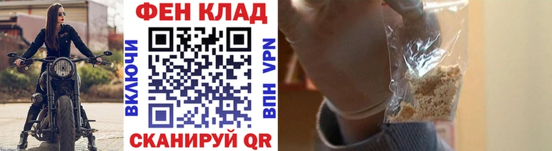 как найти закладки  Бронницы  Первитин кристалл 