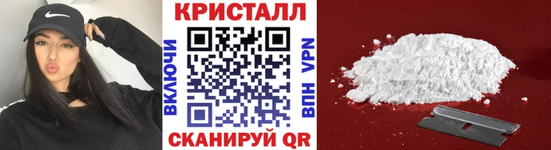 Метамфетамин витя Бронницы
